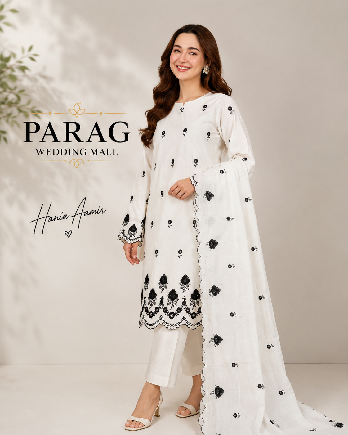 DRESS MATERIAL
